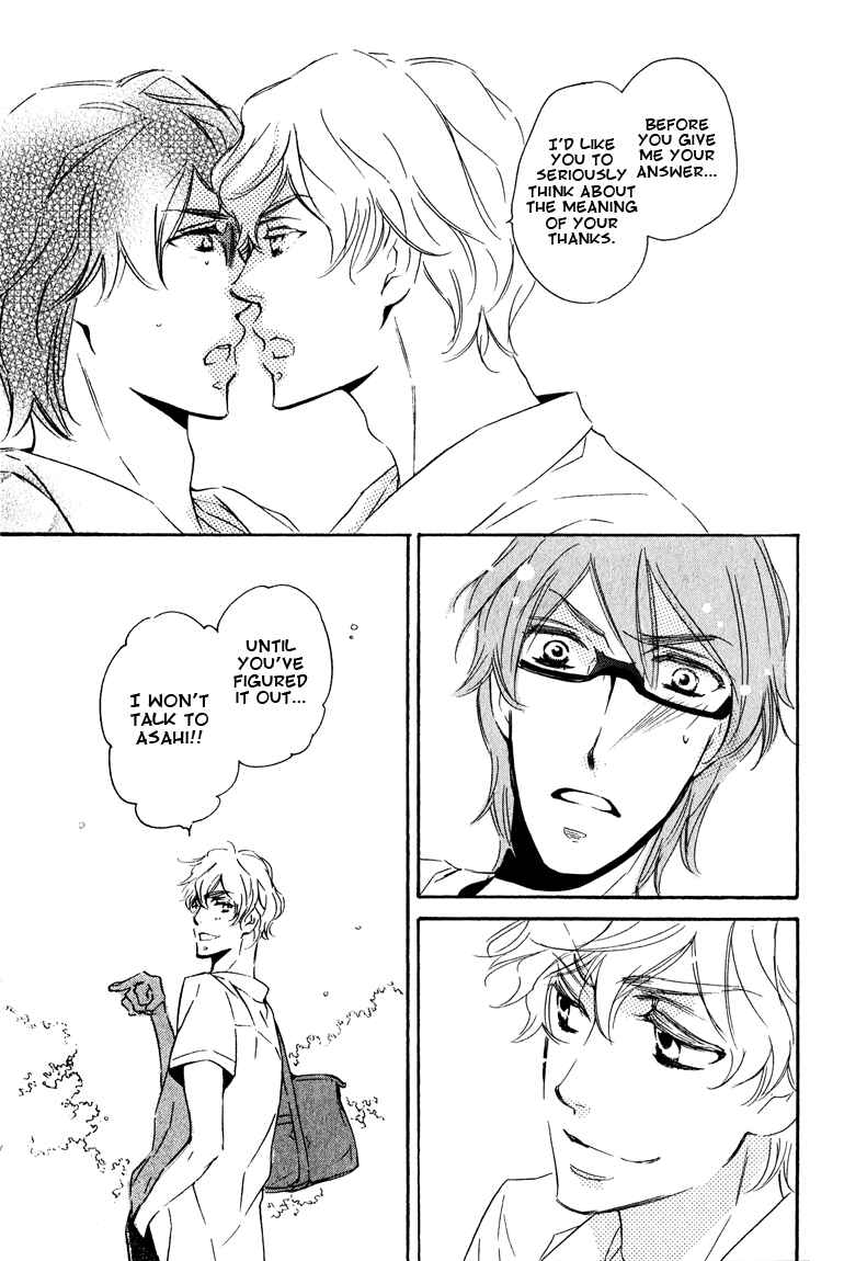 Page 33 Chapter 5 Doutei Doudeshou
