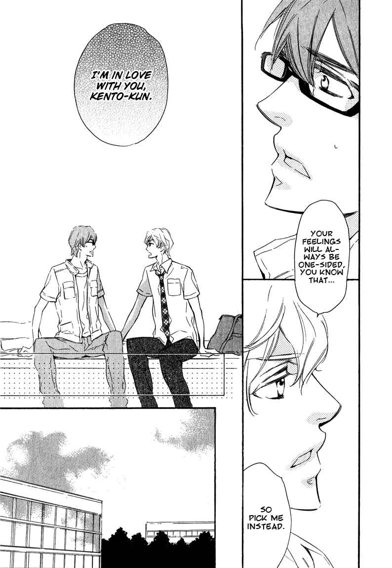 Page 9 Chapter 5 Doutei Doudeshou
