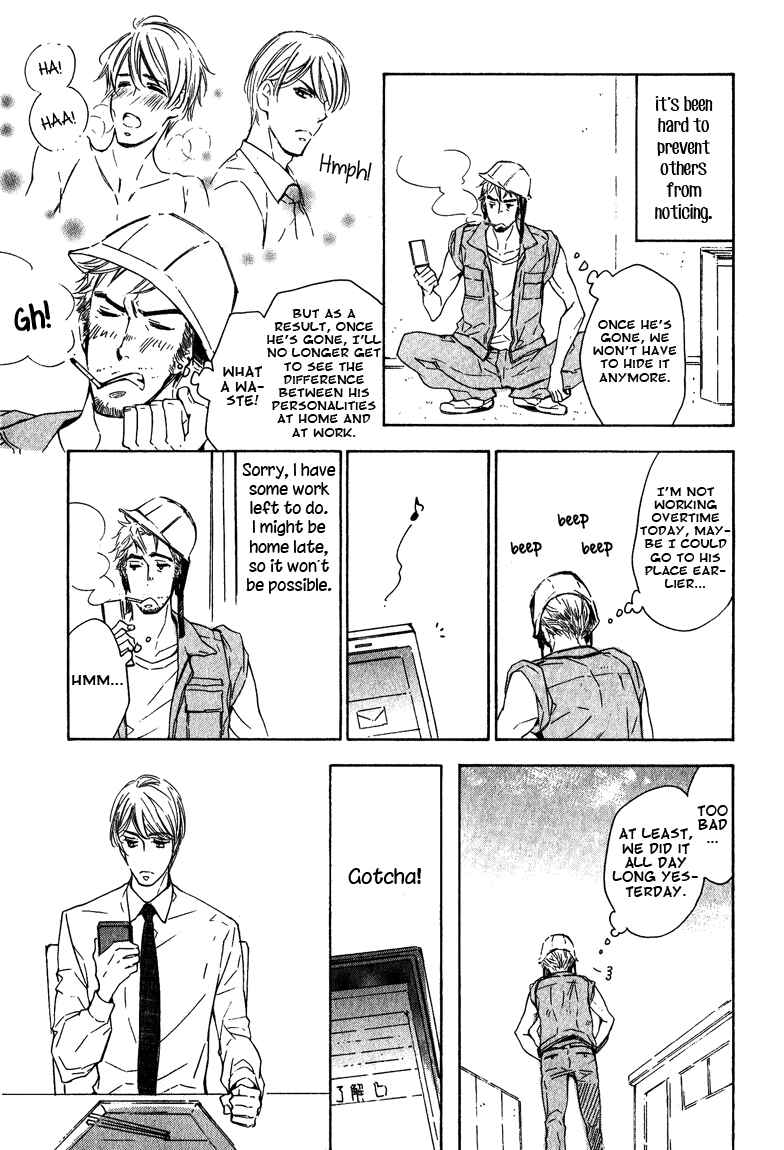 Page 11 Chapter 3 Doutei Doudeshou