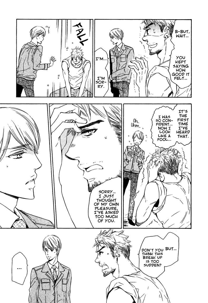 Page 15 Chapter 3 Doutei Doudeshou