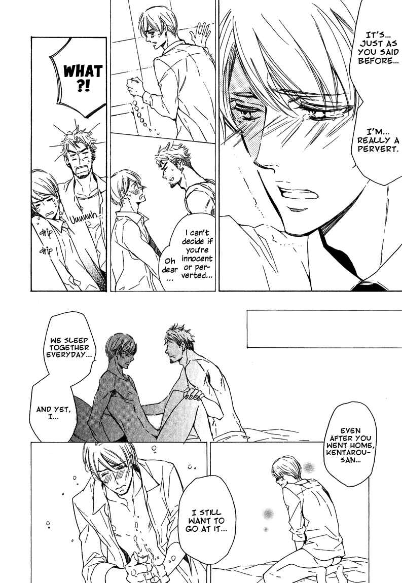 Page 26 Chapter 3 Doutei Doudeshou