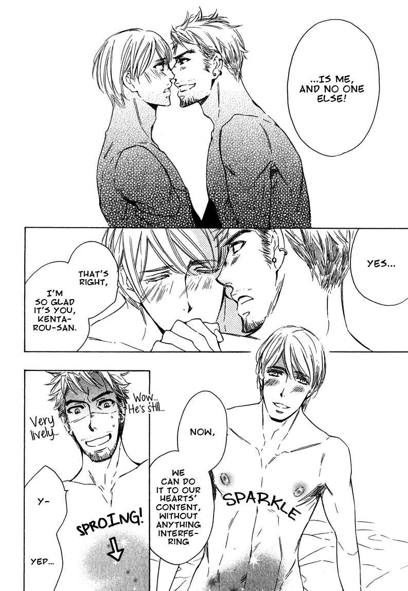 Page 32 Chapter 3 Doutei Doudeshou