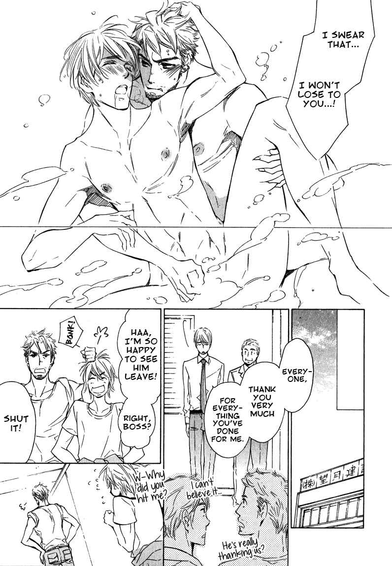 Page 33 Chapter 3 Doutei Doudeshou