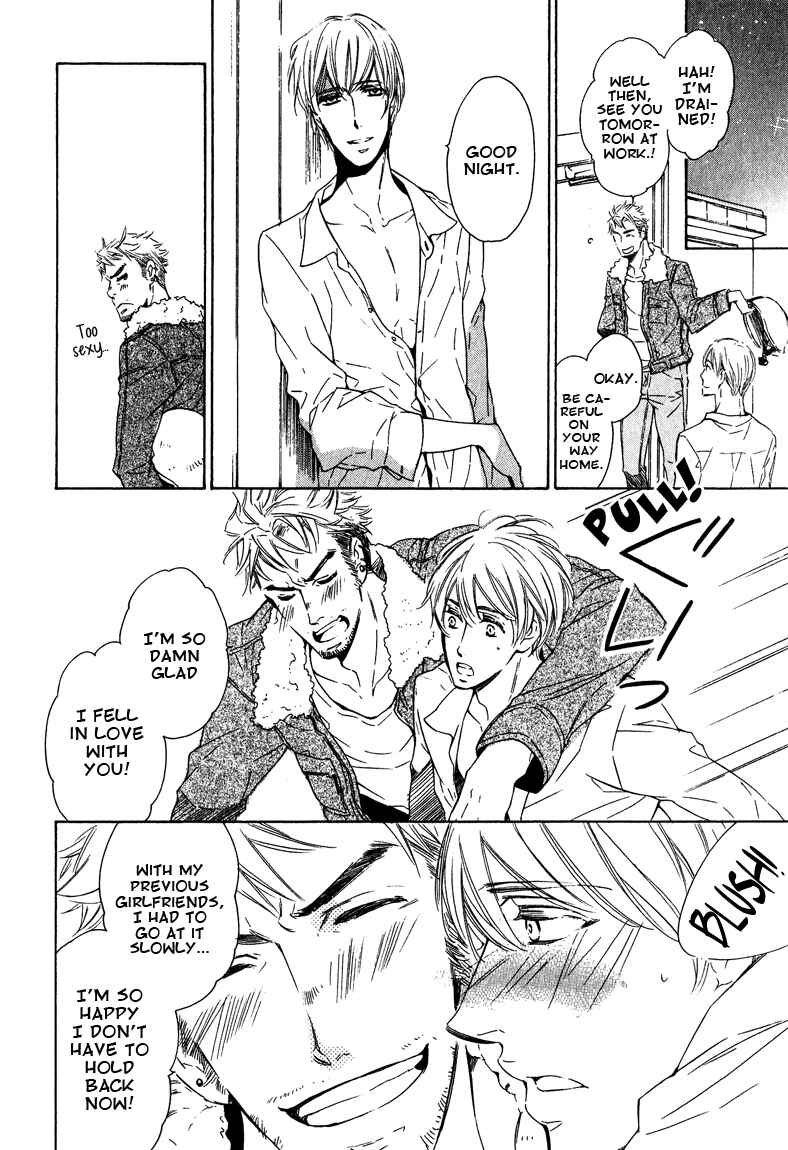 Page 8 Chapter 3 Doutei Doudeshou
