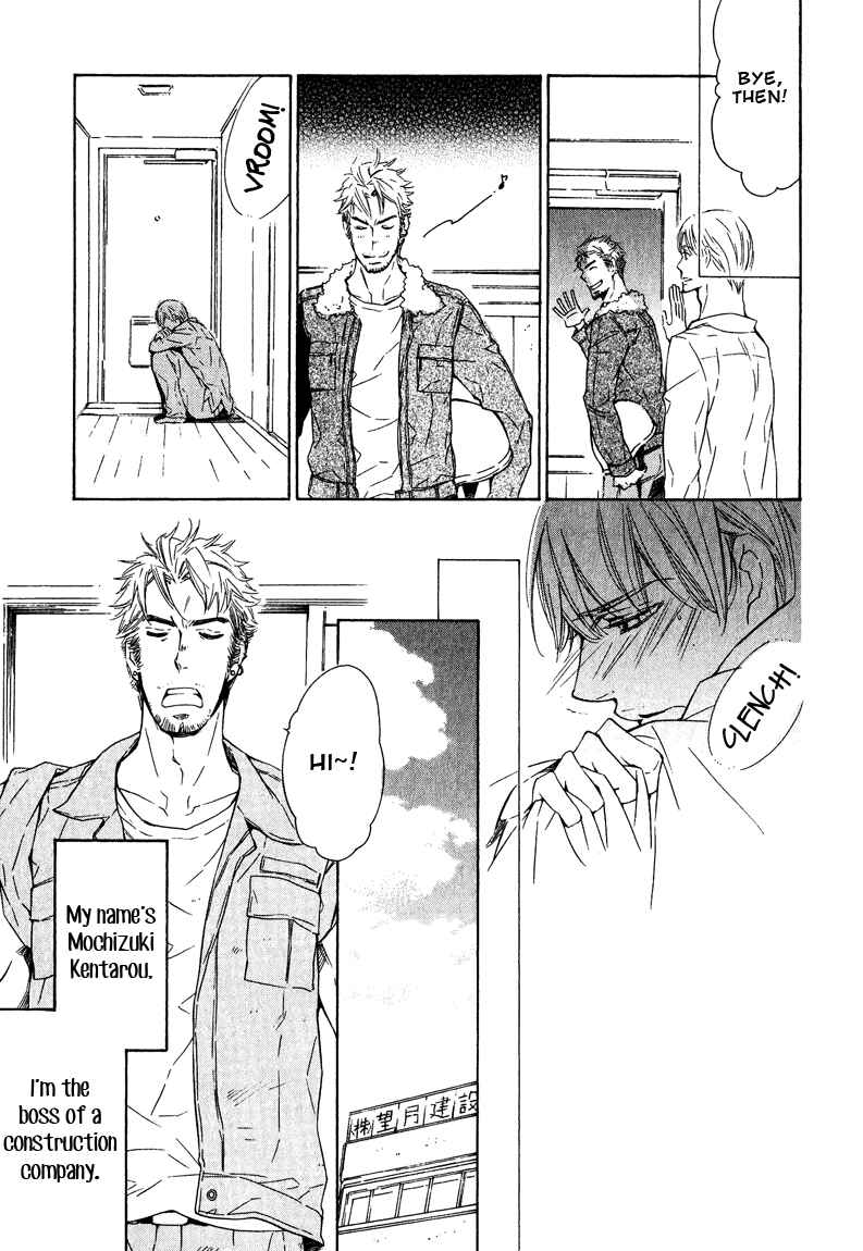 Page 9 Chapter 3 Doutei Doudeshou