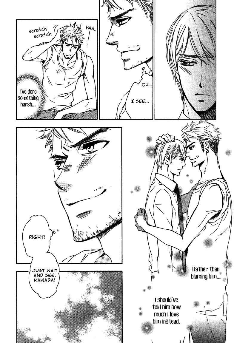 Page 15 Chapter 2 Doutei Doudeshou