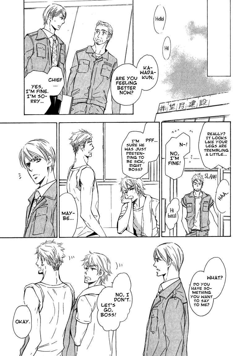 Page 32 Chapter 2 Doutei Doudeshou