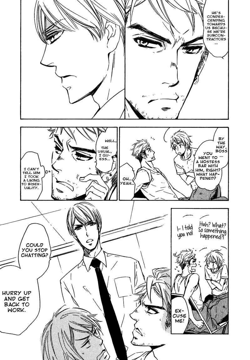 Page 6 Chapter 2 Doutei Doudeshou