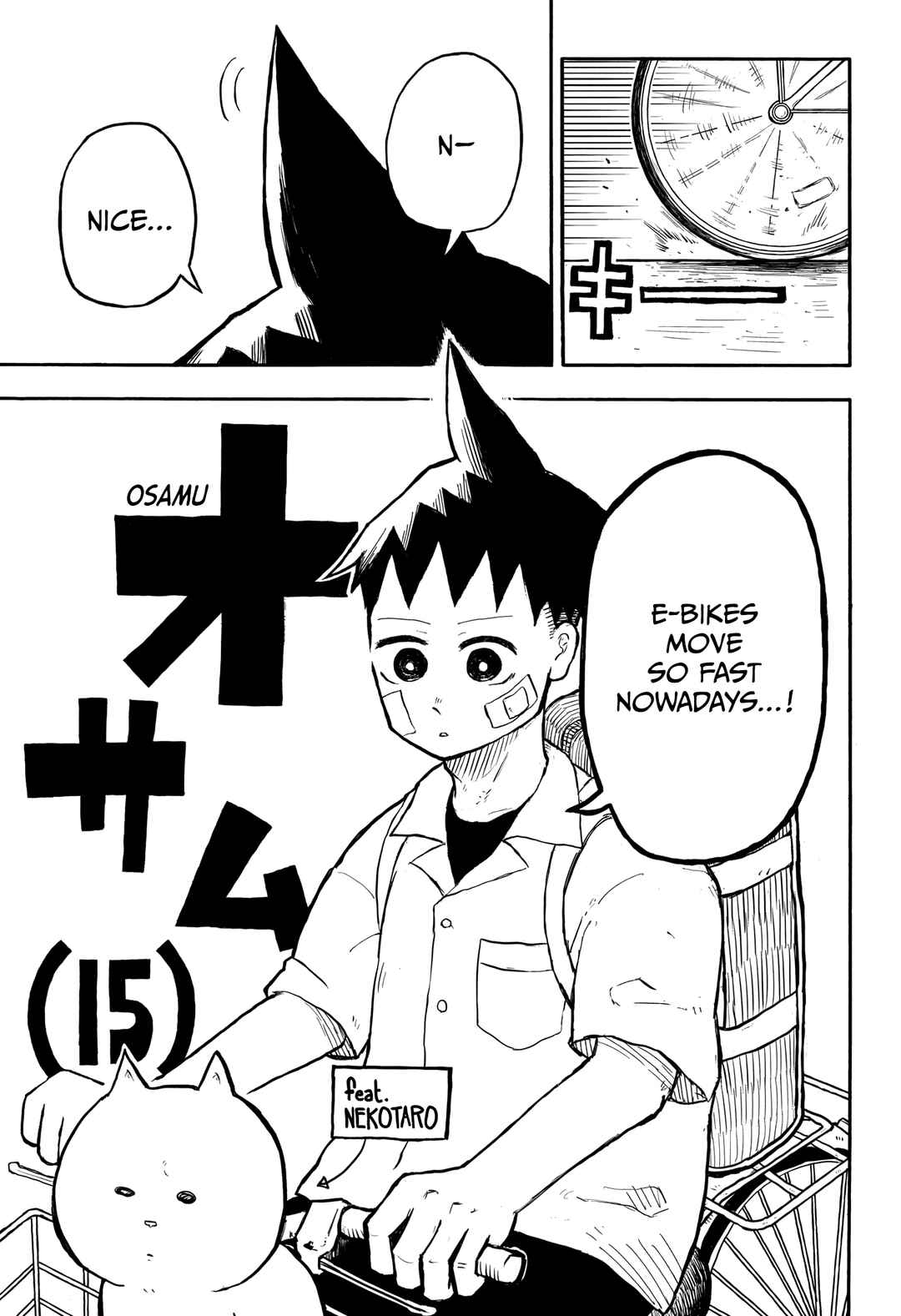 Page 12 Chapter Unknown_9247 OSAMU