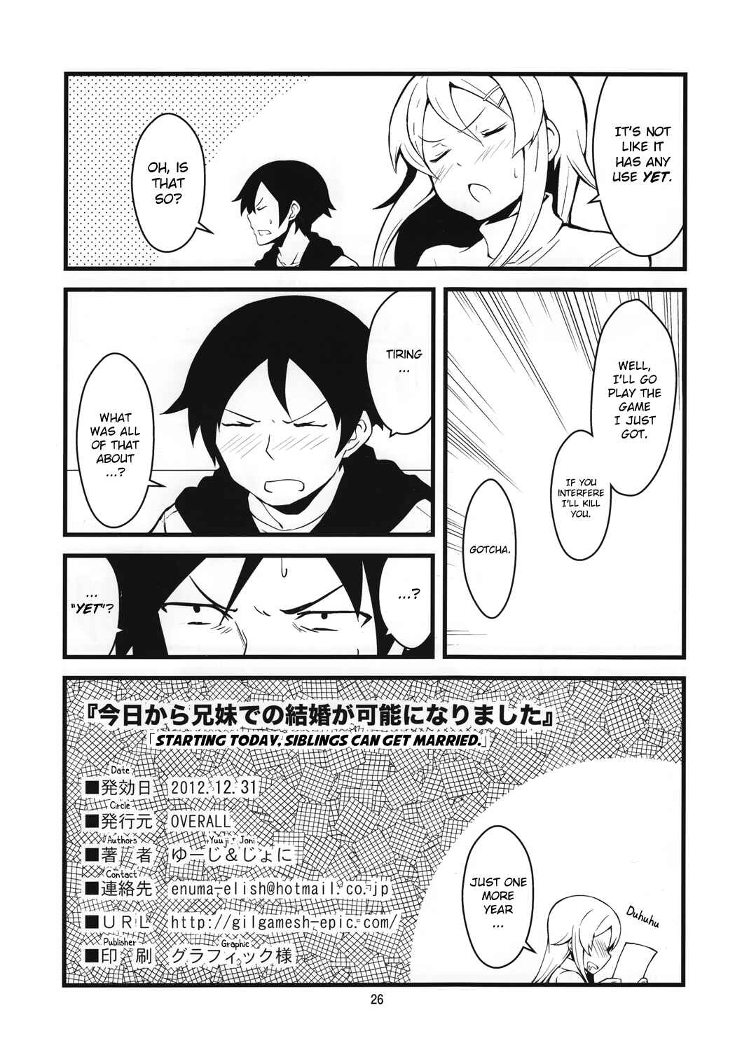 Page 26 Chapter Unknown_baa6 Ore no Imouto ga Konna ni Kawaii Wake ga Nai - Starting Today, Siblings Can Get Married (Doujinshi)