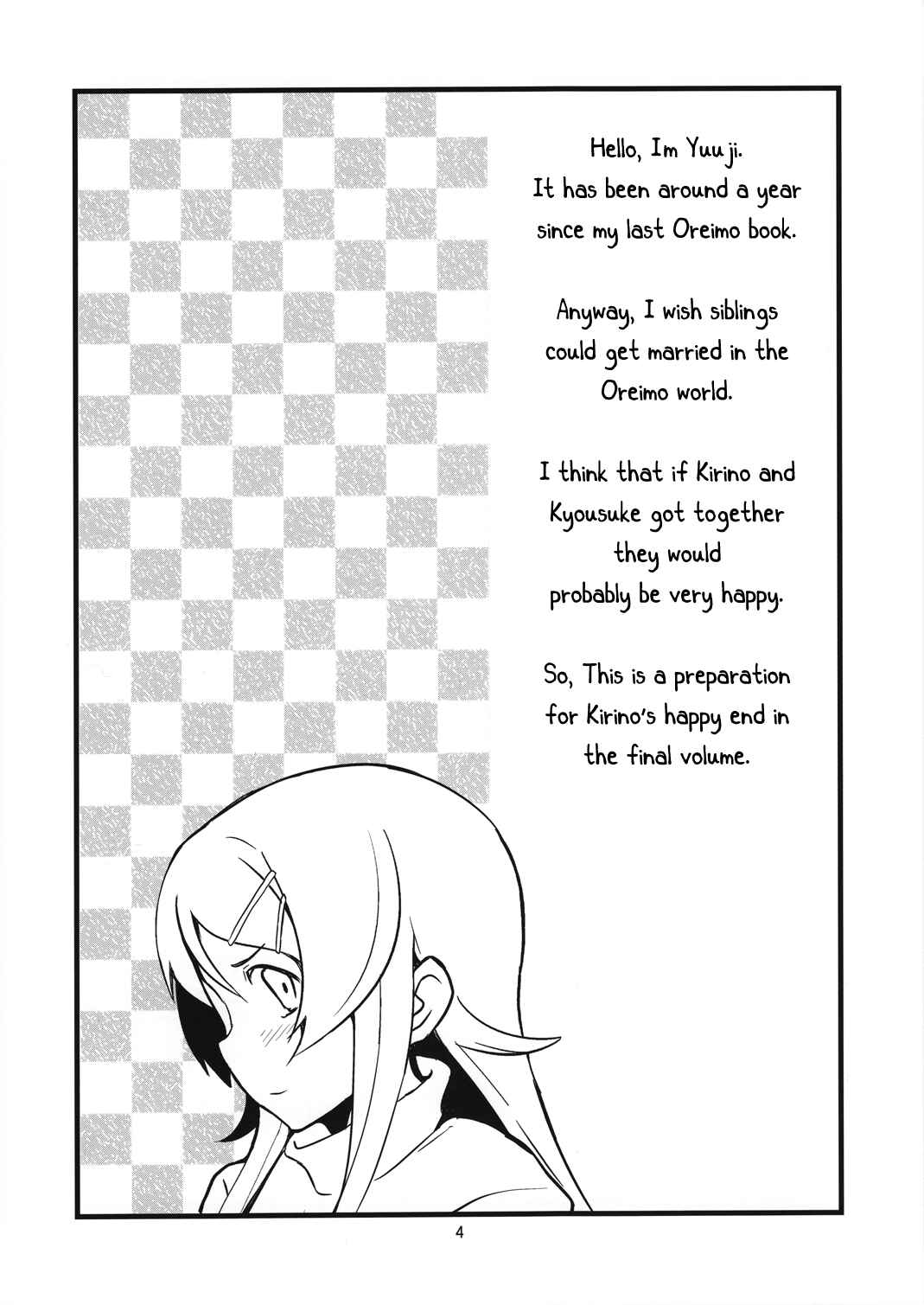 Page 4 Chapter Unknown_baa6 Ore no Imouto ga Konna ni Kawaii Wake ga Nai - Starting Today, Siblings Can Get Married (Doujinshi)