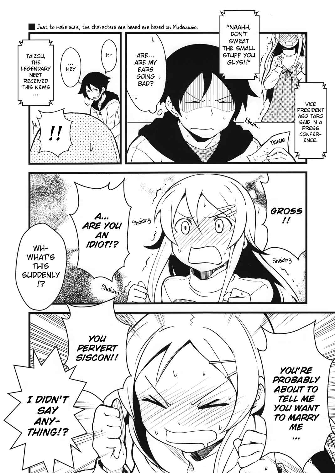 Page 6 Chapter Unknown_baa6 Ore no Imouto ga Konna ni Kawaii Wake ga Nai - Starting Today, Siblings Can Get Married (Doujinshi)