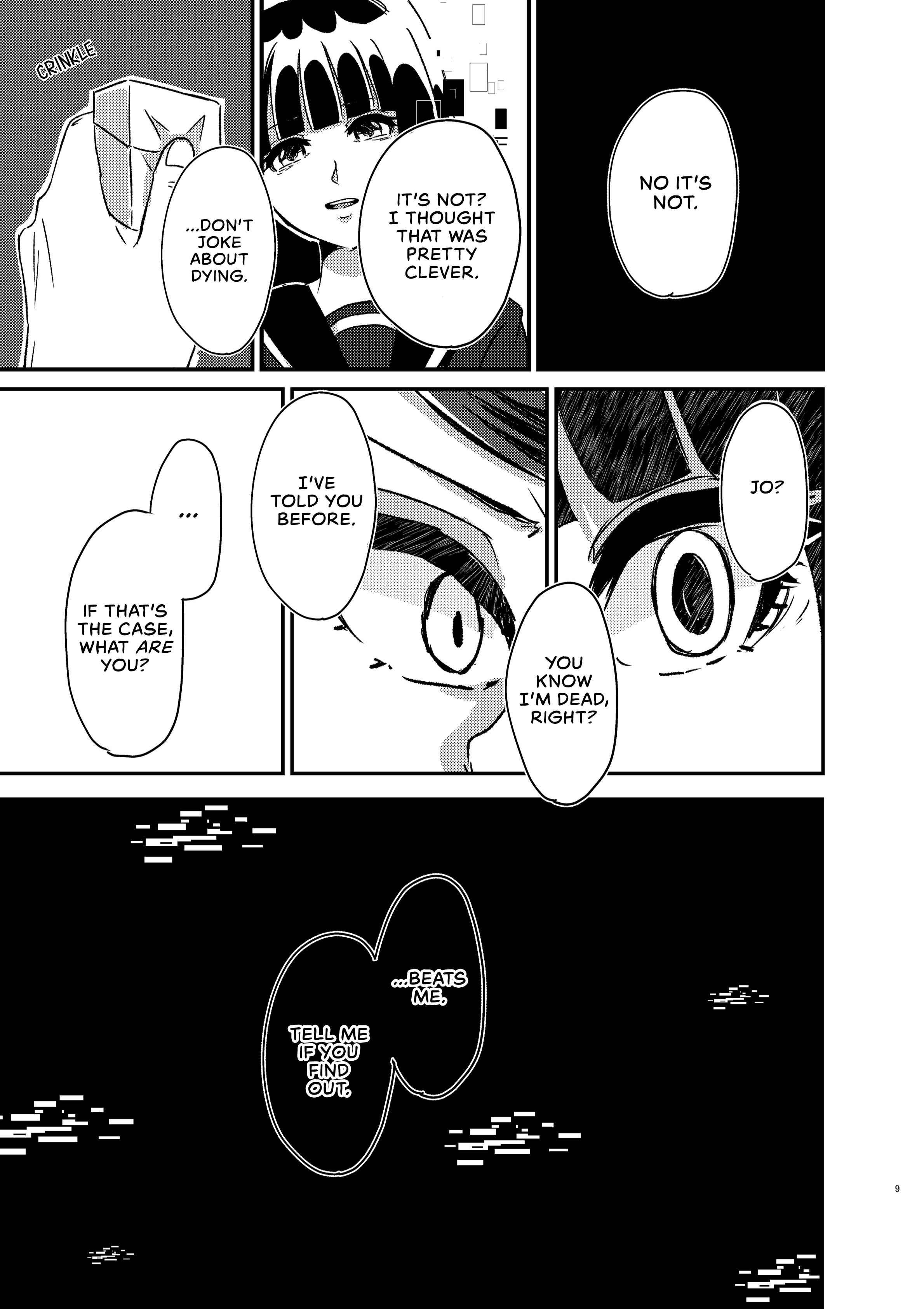 Page 8 Chapter Unknown_5daf VA-11 HALL-A - The Ghost Girl Laughs With Her Eyes (Doujinshi)
