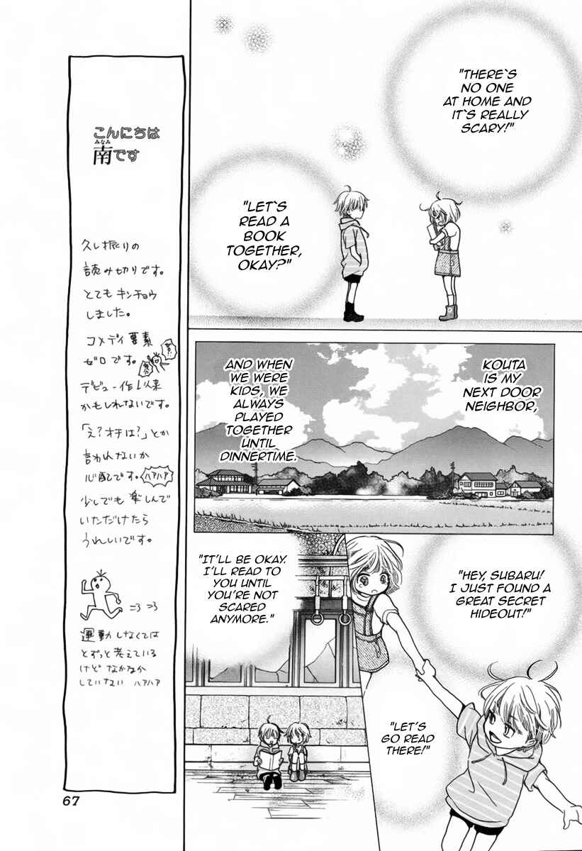 Page 10 Chapter Unknown_70a2 Twilight Hour