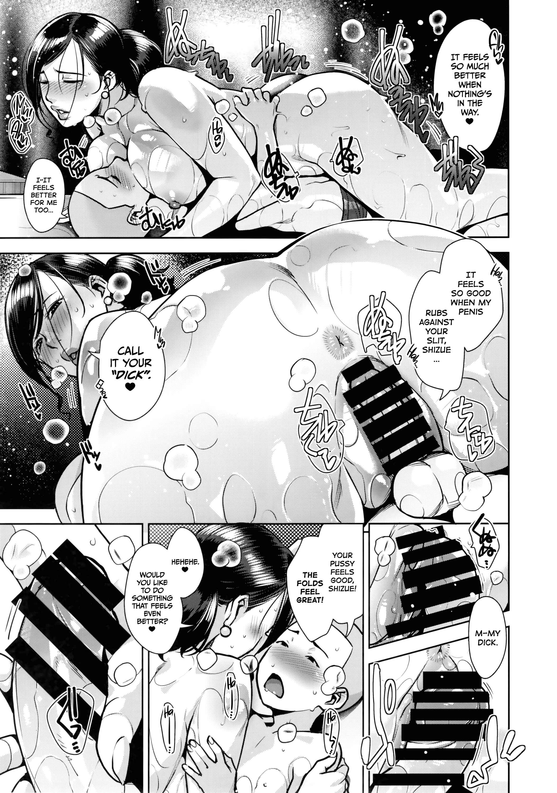 Page 14 Chapter Unknown_9db4 Condensed Wife