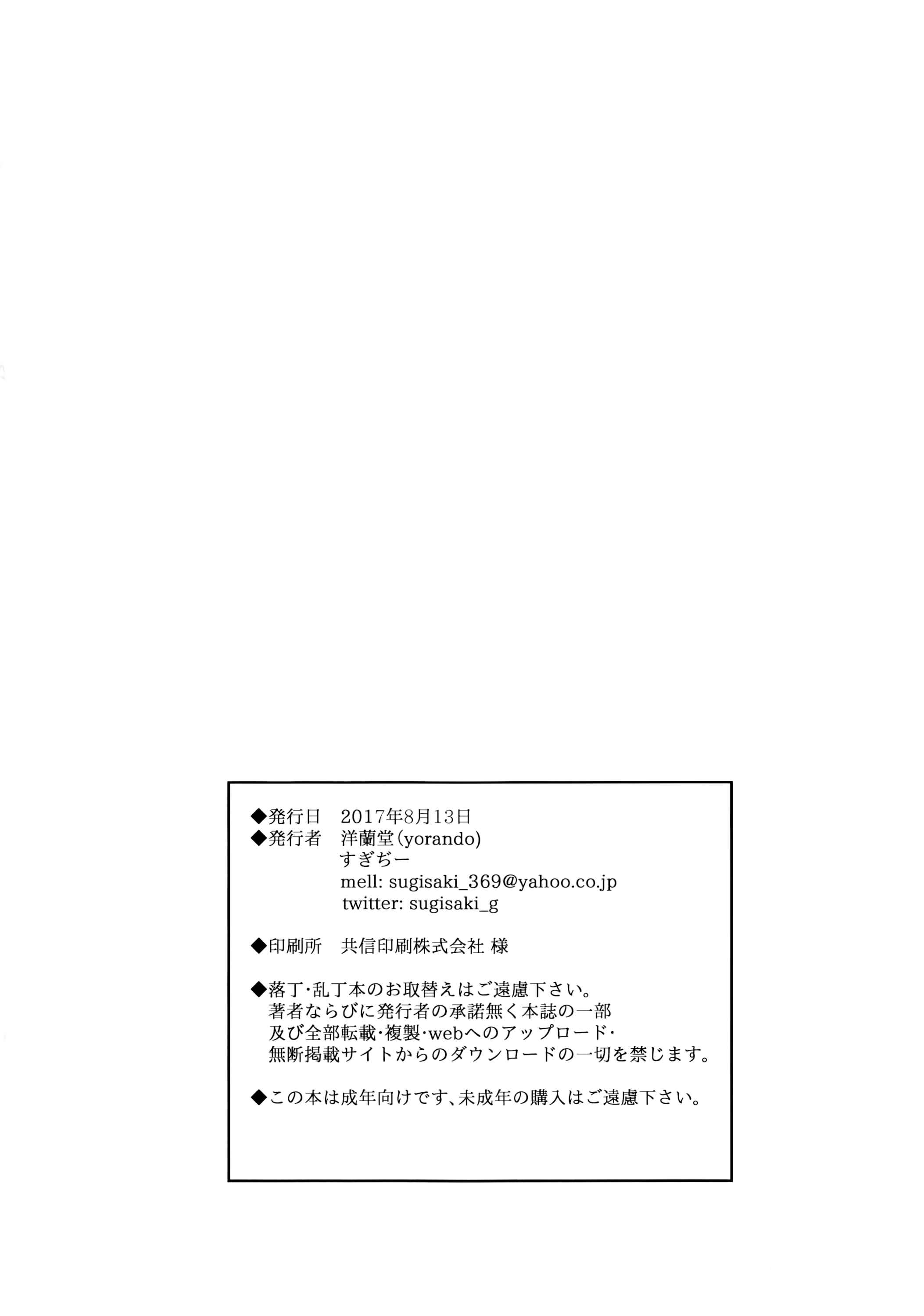 Page 33 Chapter Unknown_9db4 Condensed Wife