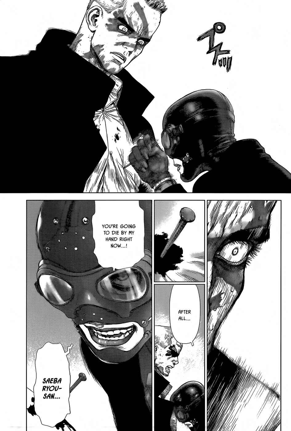 Page 22 Chapter 17 Wallman