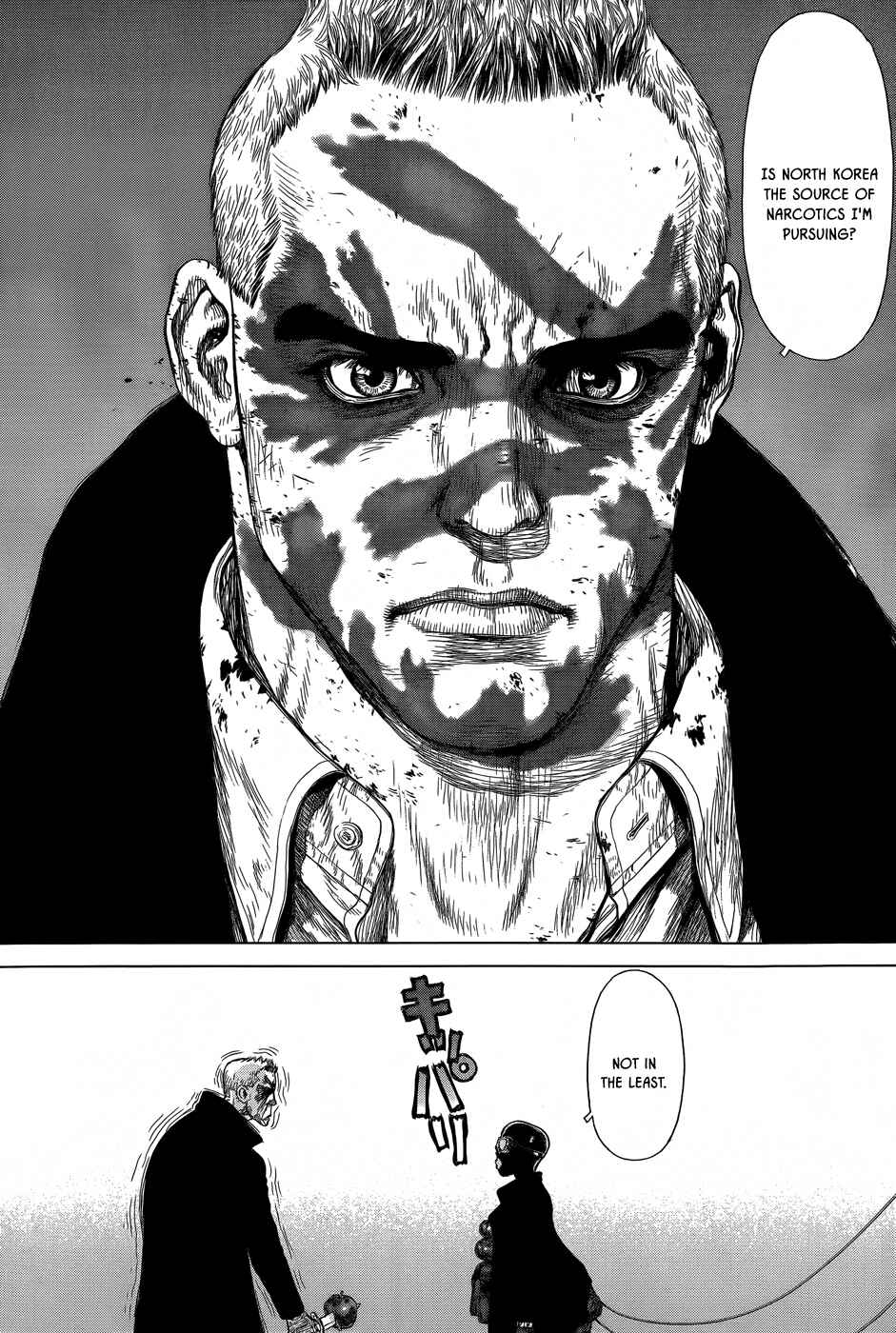Page 9 Chapter 17 Wallman