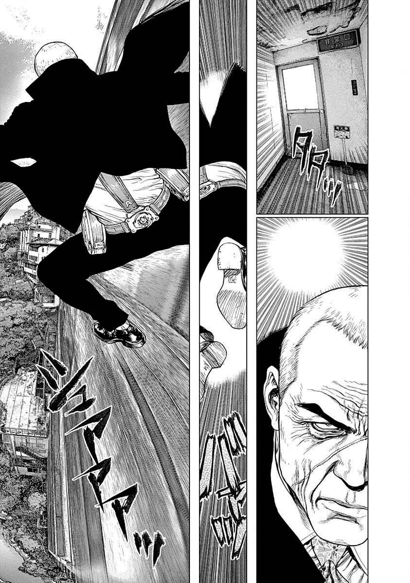 Page 14 Chapter 21 Wallman