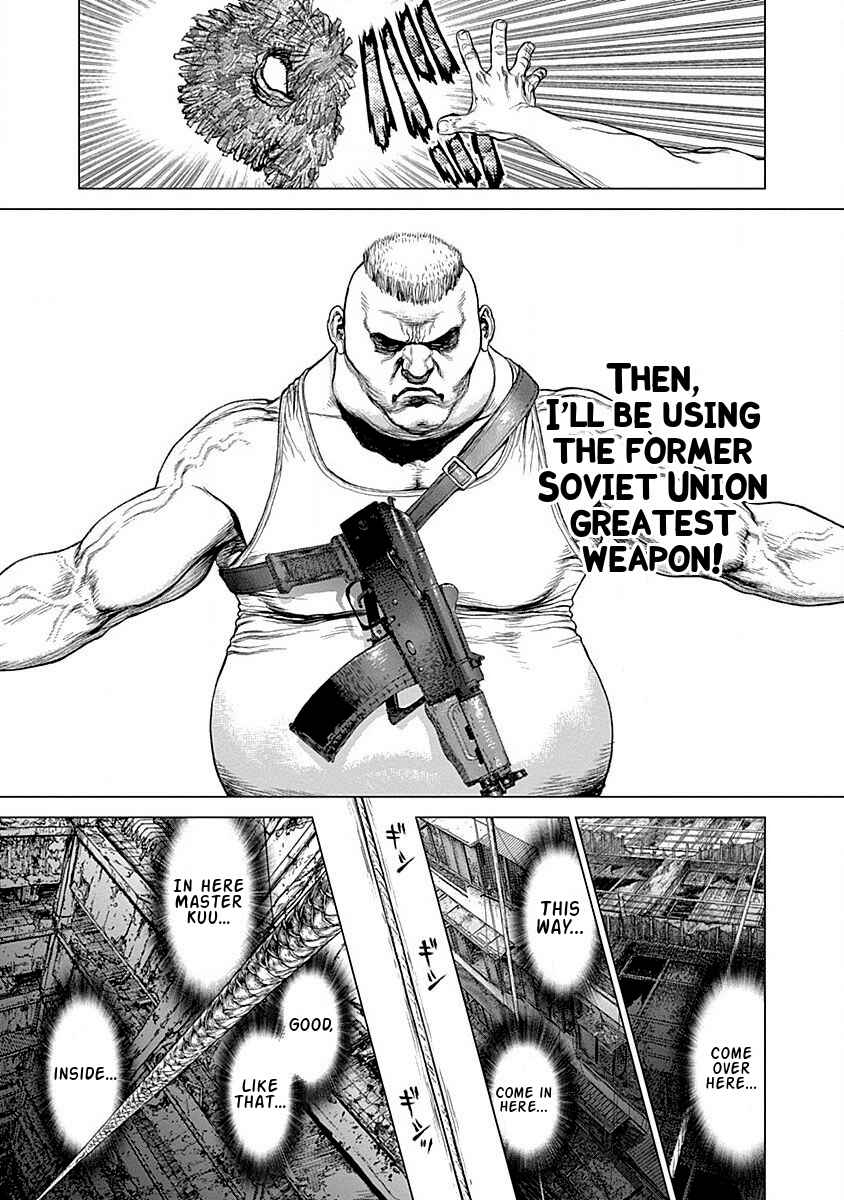 Page 8 Chapter 21 Wallman