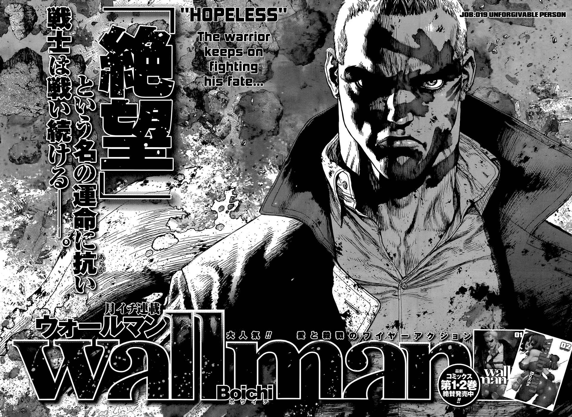 Page 7 Chapter 19 Wallman
