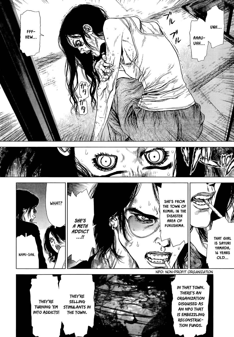 Page 5 Chapter 8 Wallman