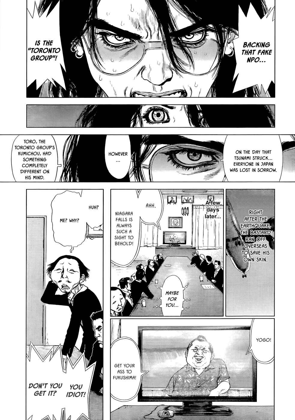 Page 6 Chapter 8 Wallman