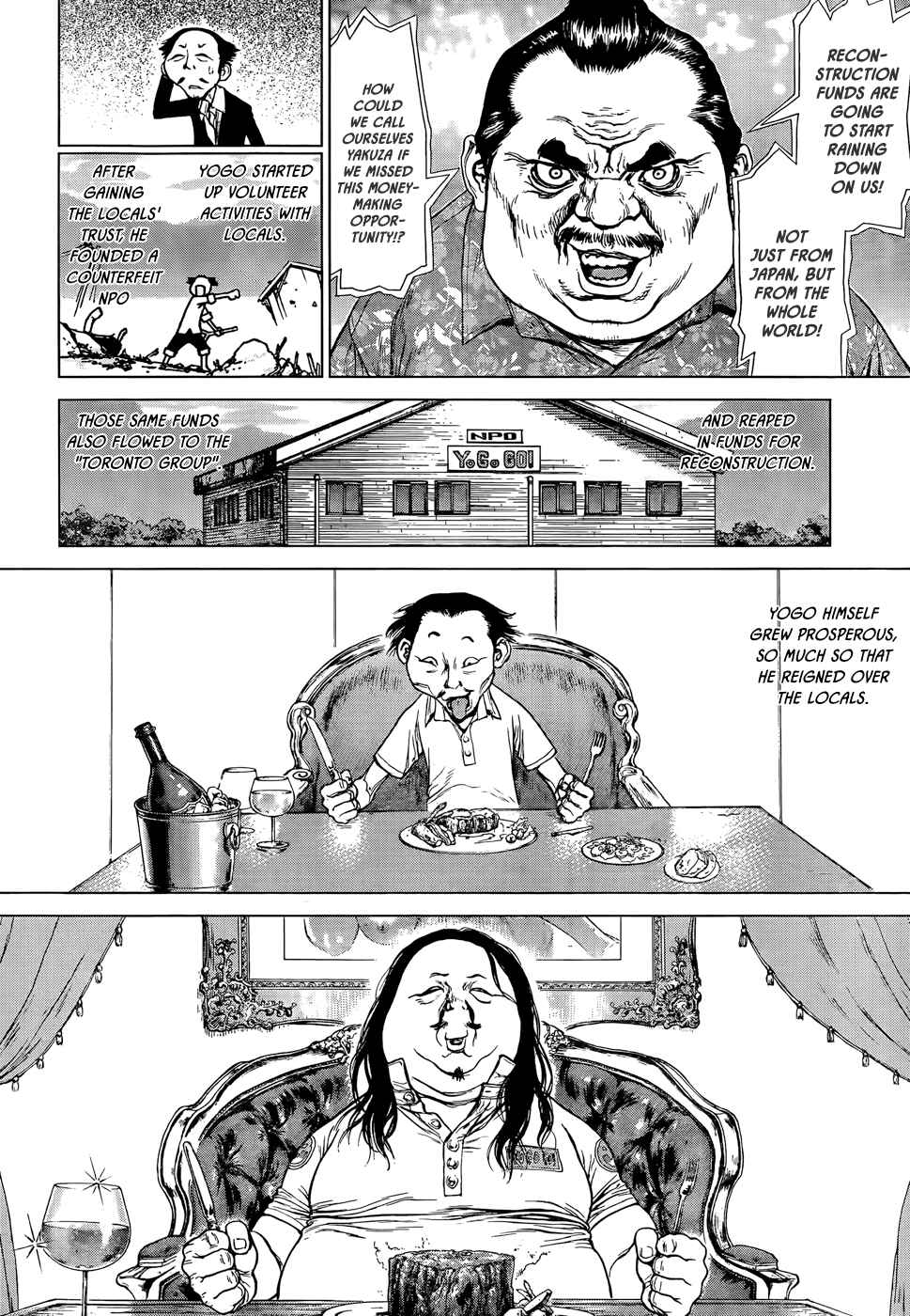 Page 7 Chapter 8 Wallman