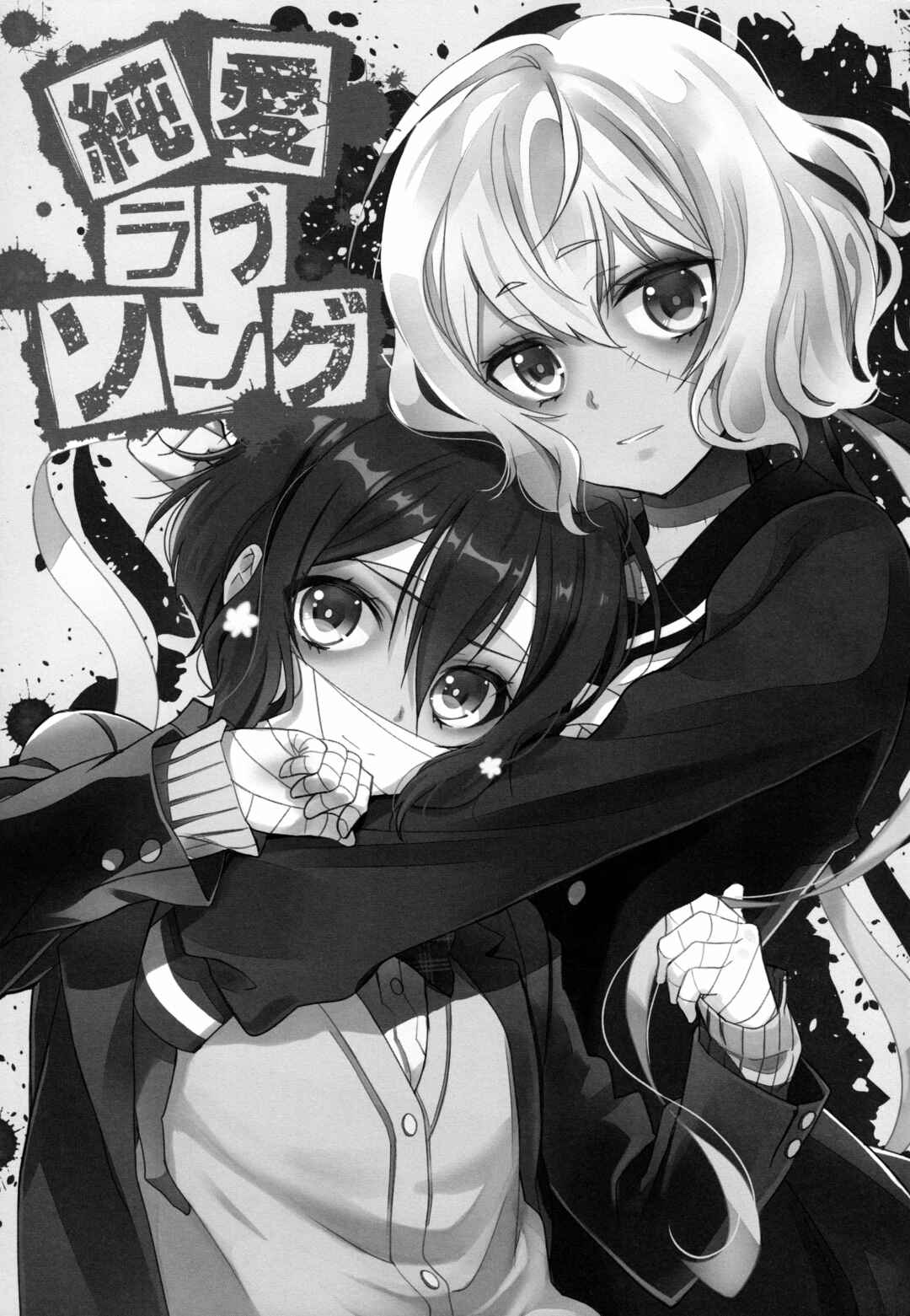 Page 2 Chapter Unknown_76fc Zombie Land Saga - Junai Love Song (Doujinshi)