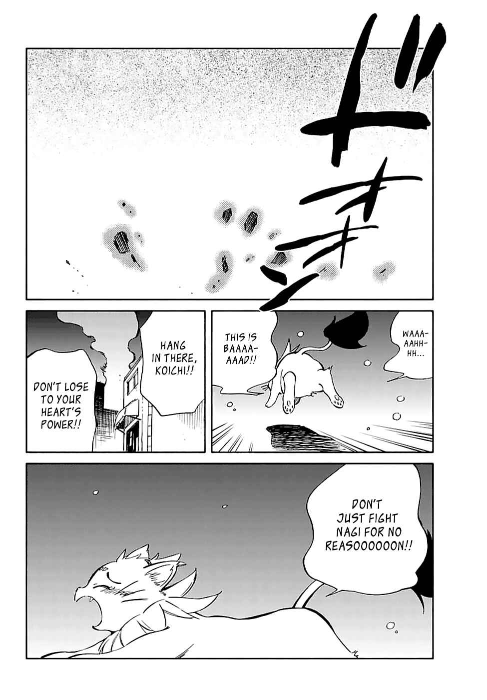 Page 20 Chapter 55 Hitoribocchi no Chikyuu Shinryaku