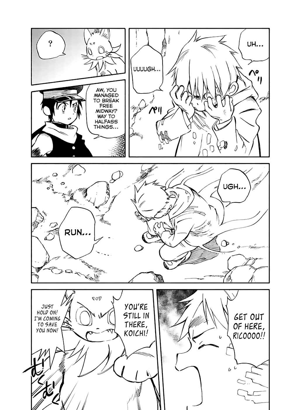 Page 3 Chapter 55 Hitoribocchi no Chikyuu Shinryaku