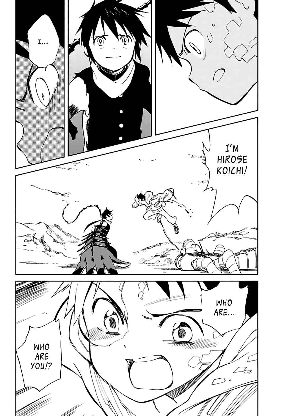 Page 33 Chapter 55 Hitoribocchi no Chikyuu Shinryaku