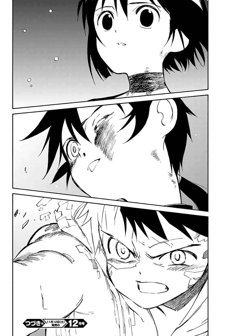 Page 39 Chapter 55 Hitoribocchi no Chikyuu Shinryaku