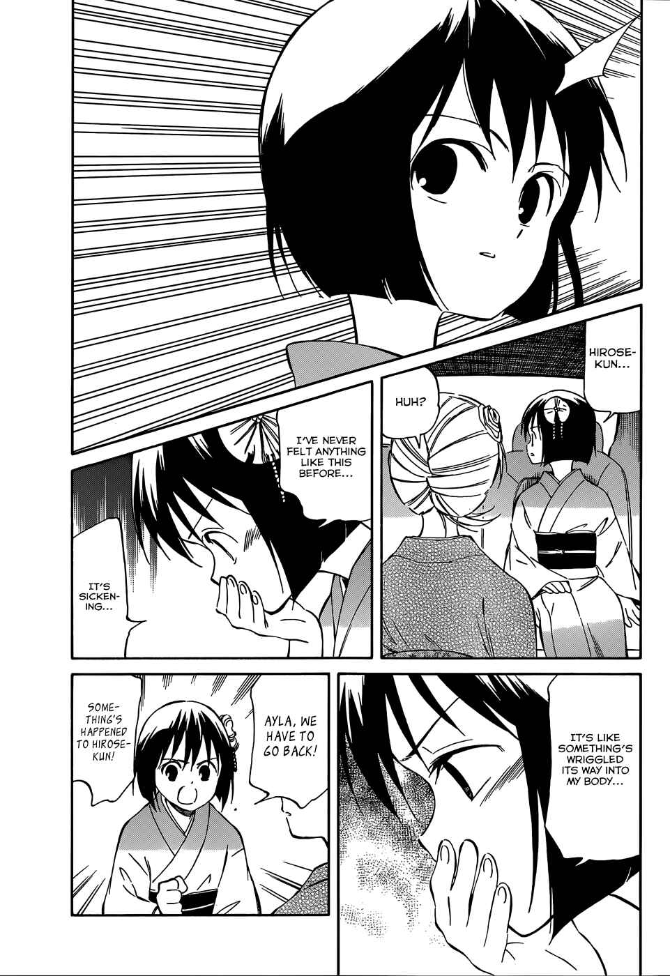 Page 13 Chapter 37 Hitoribocchi no Chikyuu Shinryaku
