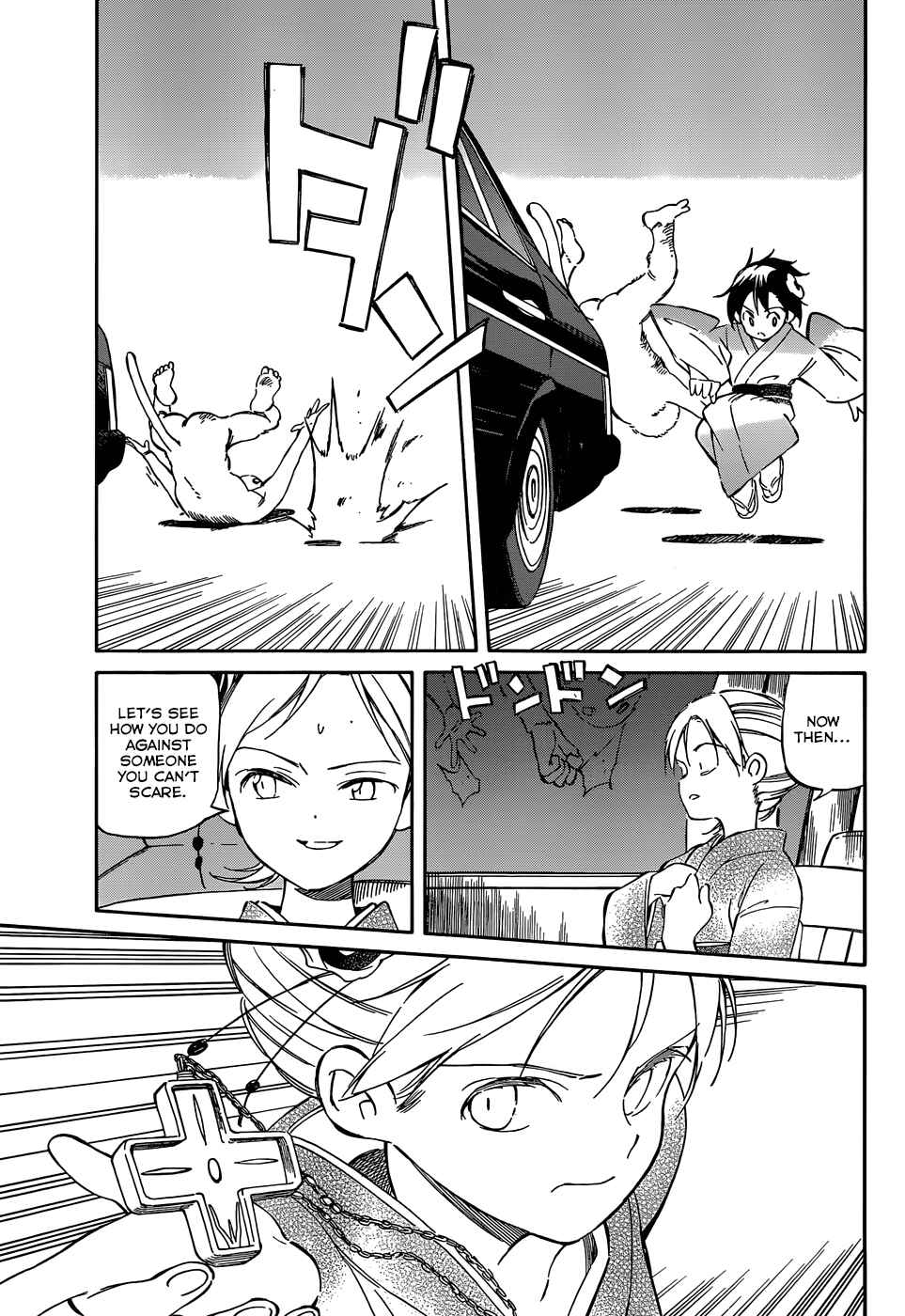 Page 17 Chapter 37 Hitoribocchi no Chikyuu Shinryaku