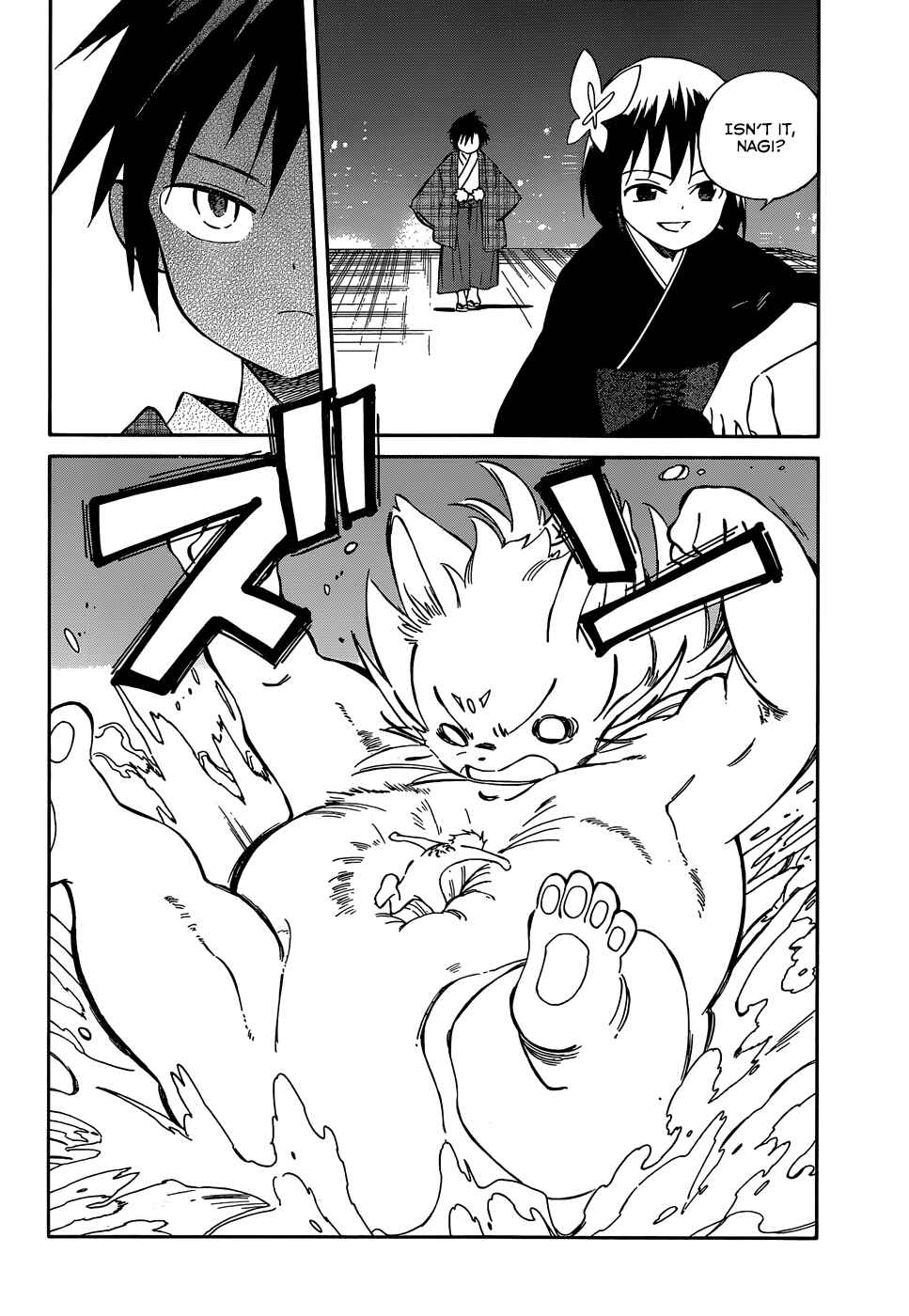 Page 20 Chapter 37 Hitoribocchi no Chikyuu Shinryaku