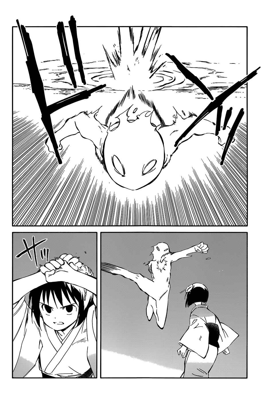 Page 29 Chapter 37 Hitoribocchi no Chikyuu Shinryaku
