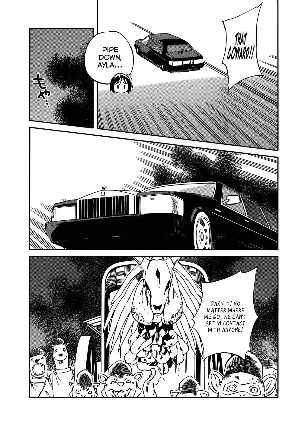 Page 3 Chapter 37 Hitoribocchi no Chikyuu Shinryaku