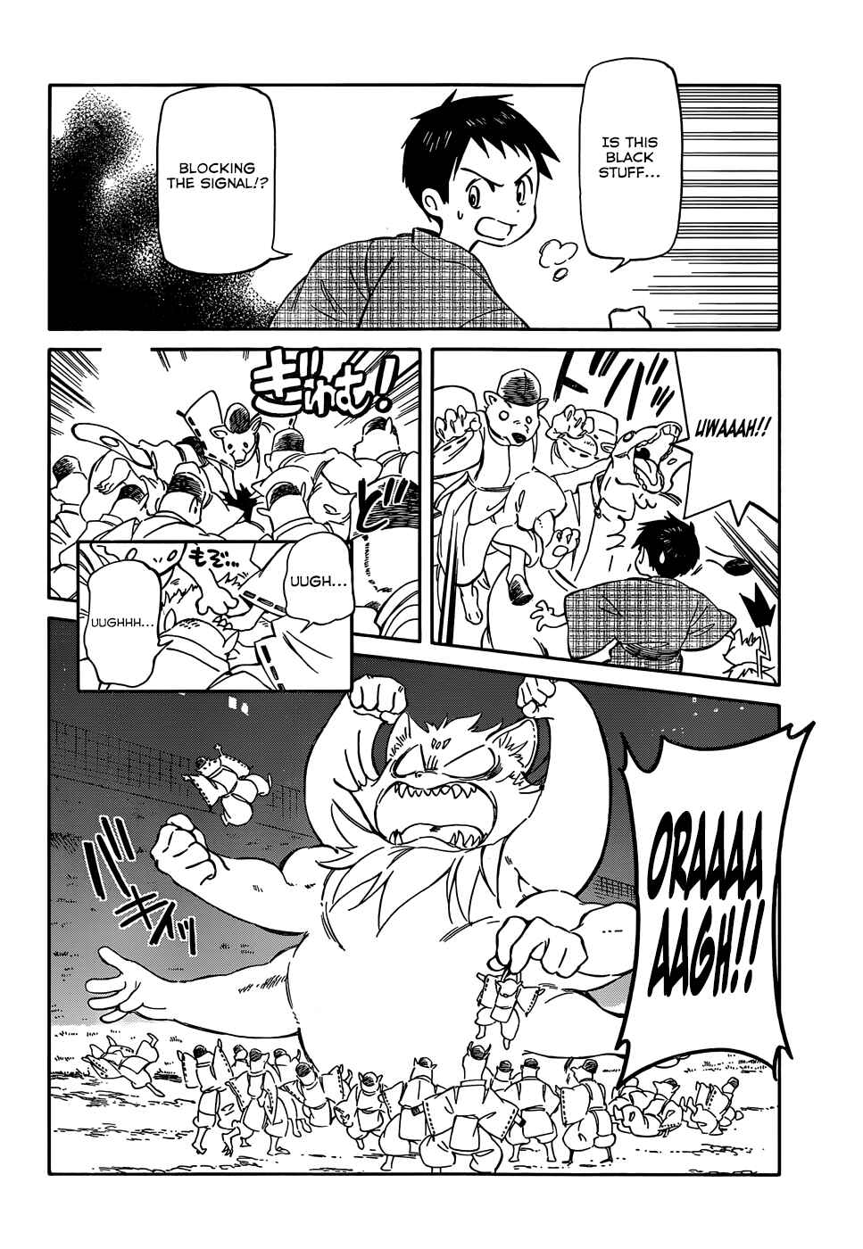 Page 4 Chapter 37 Hitoribocchi no Chikyuu Shinryaku