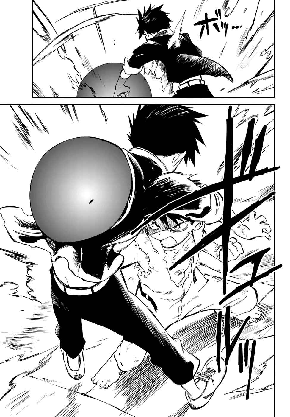 Page 25 Chapter 69 Hitoribocchi no Chikyuu Shinryaku