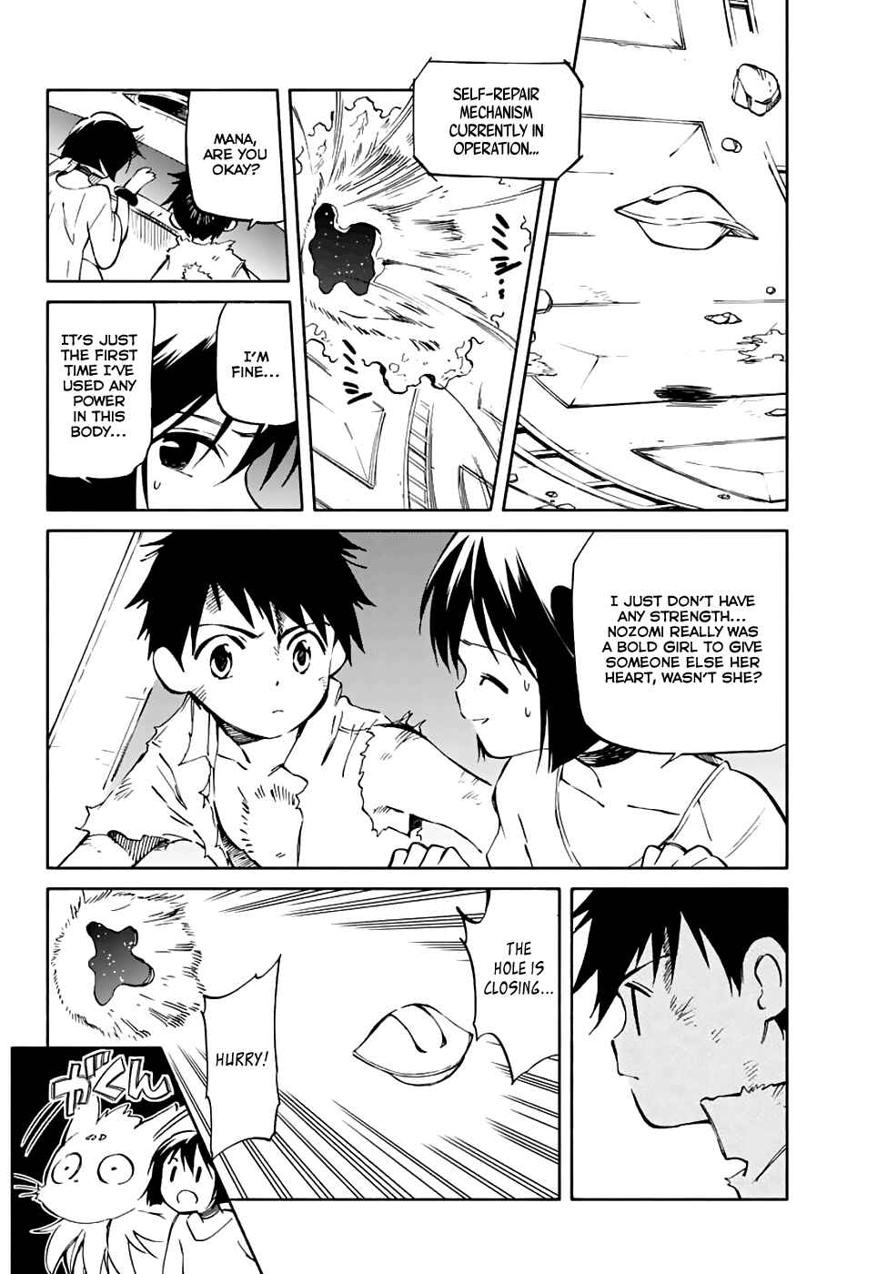Page 4 Chapter 69 Hitoribocchi no Chikyuu Shinryaku