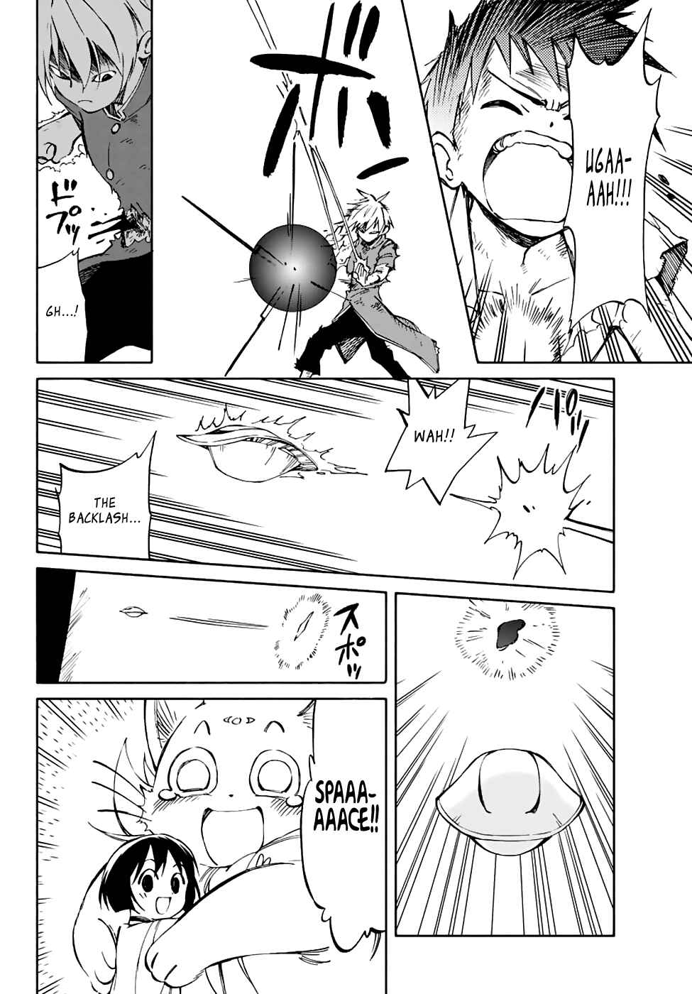 Page 6 Chapter 69 Hitoribocchi no Chikyuu Shinryaku