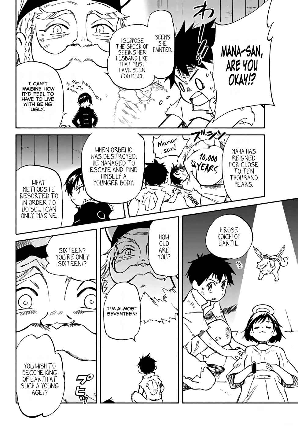 Page 6 Chapter 70 Hitoribocchi no Chikyuu Shinryaku