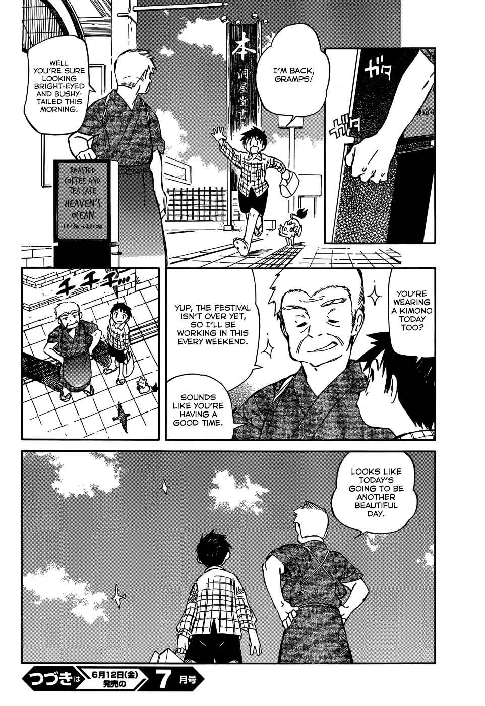 Page 26 Chapter 39 Hitoribocchi no Chikyuu Shinryaku