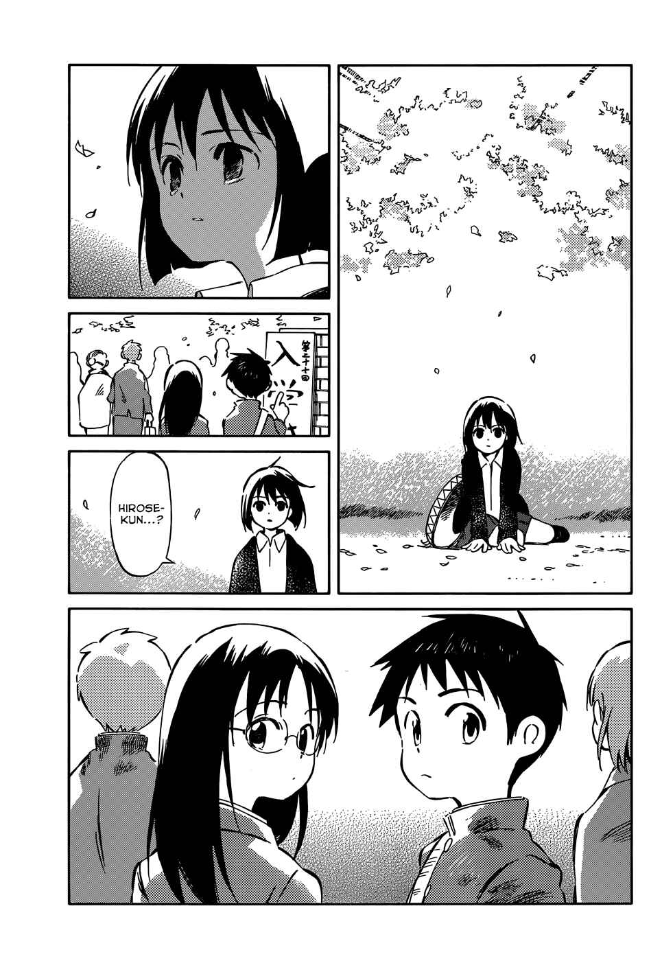 Page 3 Chapter 39 Hitoribocchi no Chikyuu Shinryaku
