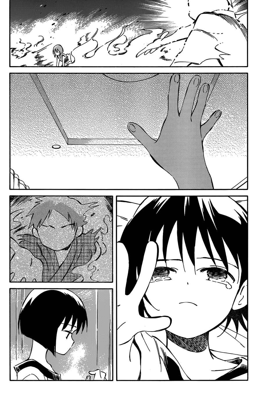 Page 8 Chapter 39 Hitoribocchi no Chikyuu Shinryaku