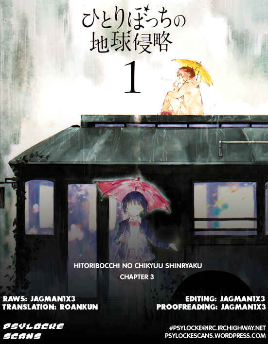 Page 1 Chapter 3 Hitoribocchi no Chikyuu Shinryaku