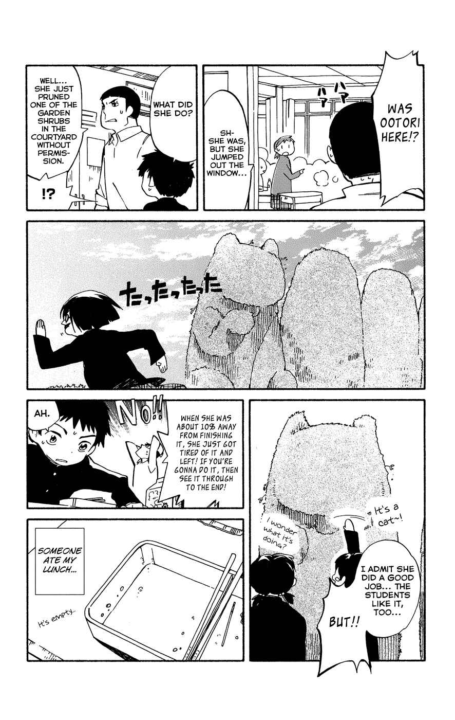 Page 18 Chapter 3 Hitoribocchi no Chikyuu Shinryaku
