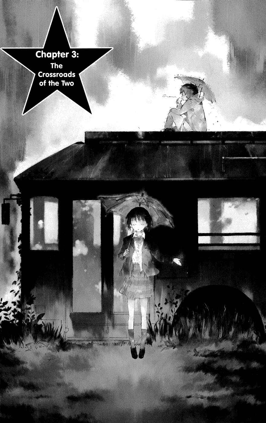 Page 2 Chapter 3 Hitoribocchi no Chikyuu Shinryaku