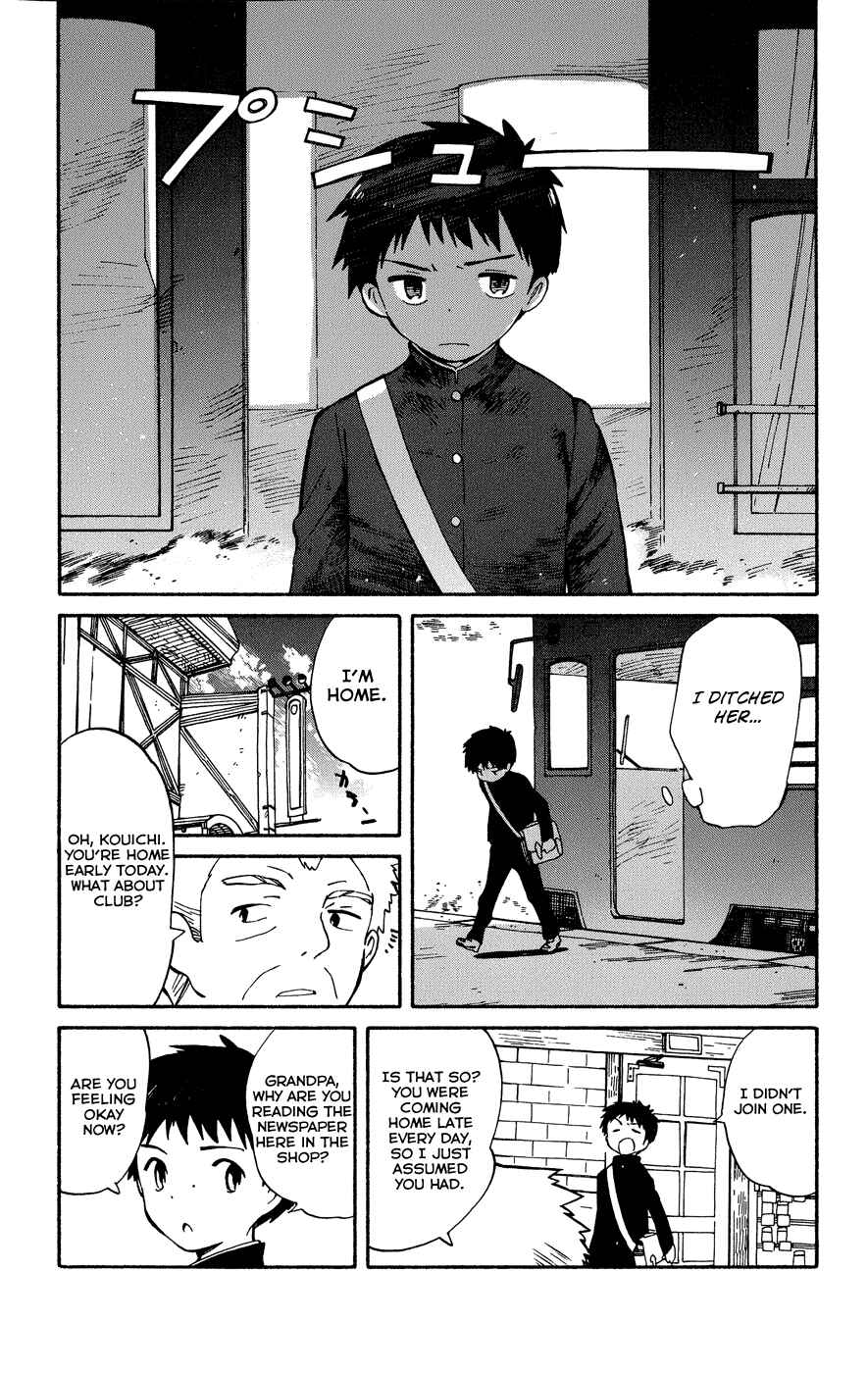 Page 21 Chapter 3 Hitoribocchi no Chikyuu Shinryaku